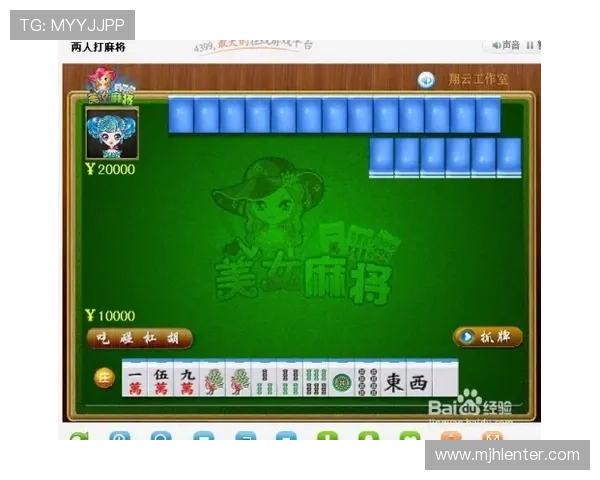 PG电子官网麻将糊了怎么办游戏中出现麻将糊牌问题的解决方案详解