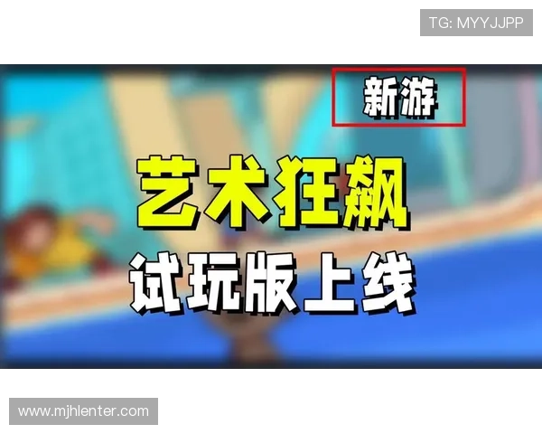 PG电子试玩平台官网为玩家提供全面的试玩服务，帮助新手快速上手高收益游戏